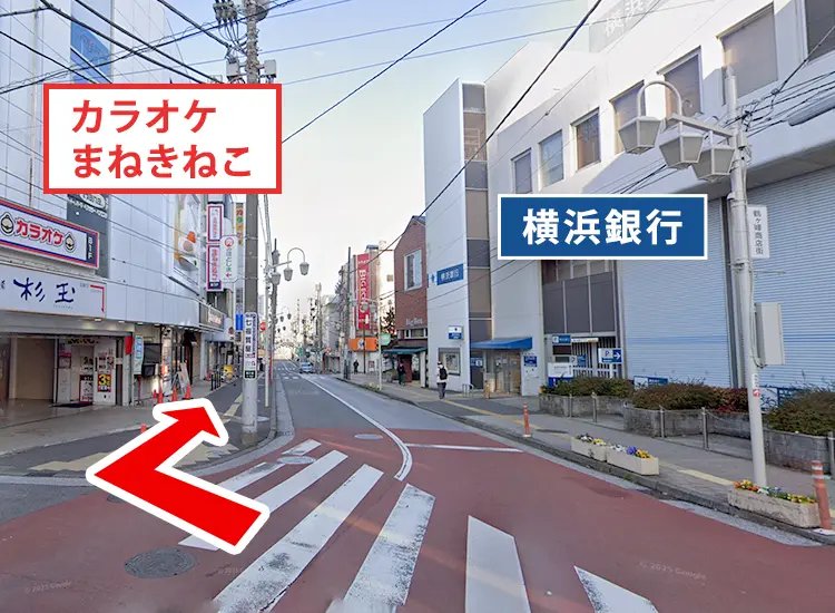 鶴ヶ峰駅からサニタ鍼灸整骨院鶴ヶ峰店までのルート案内
