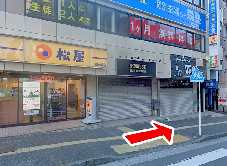 鶴ヶ峰駅からサニタ鍼灸整骨院鶴ヶ峰店までのルート案内