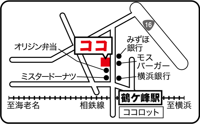 サニタ鍼灸整骨院鶴ヶ峰店地図
