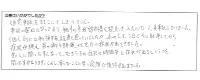 患者様の声写真