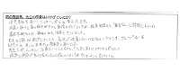 患者様の声写真